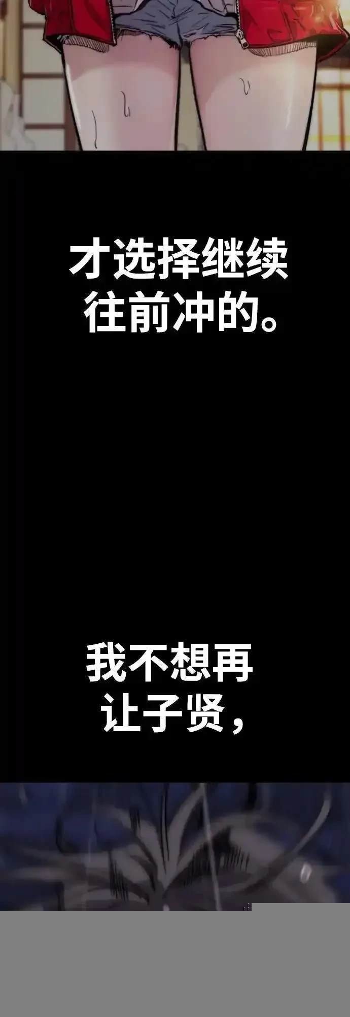 第4部120话