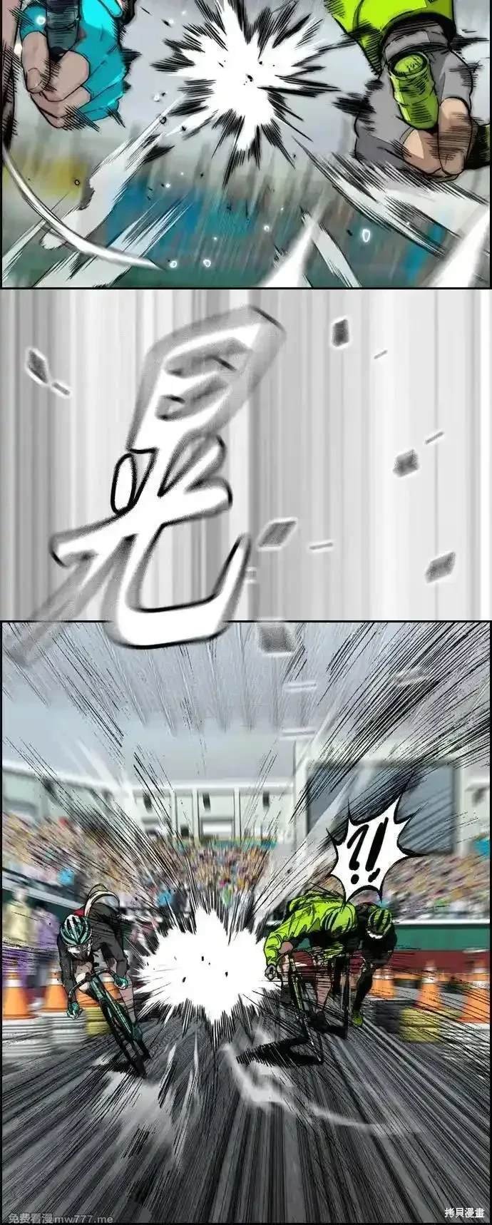 第4部120话