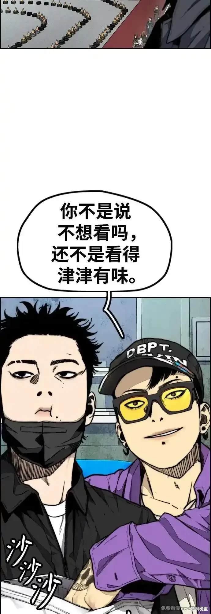 第4部120话