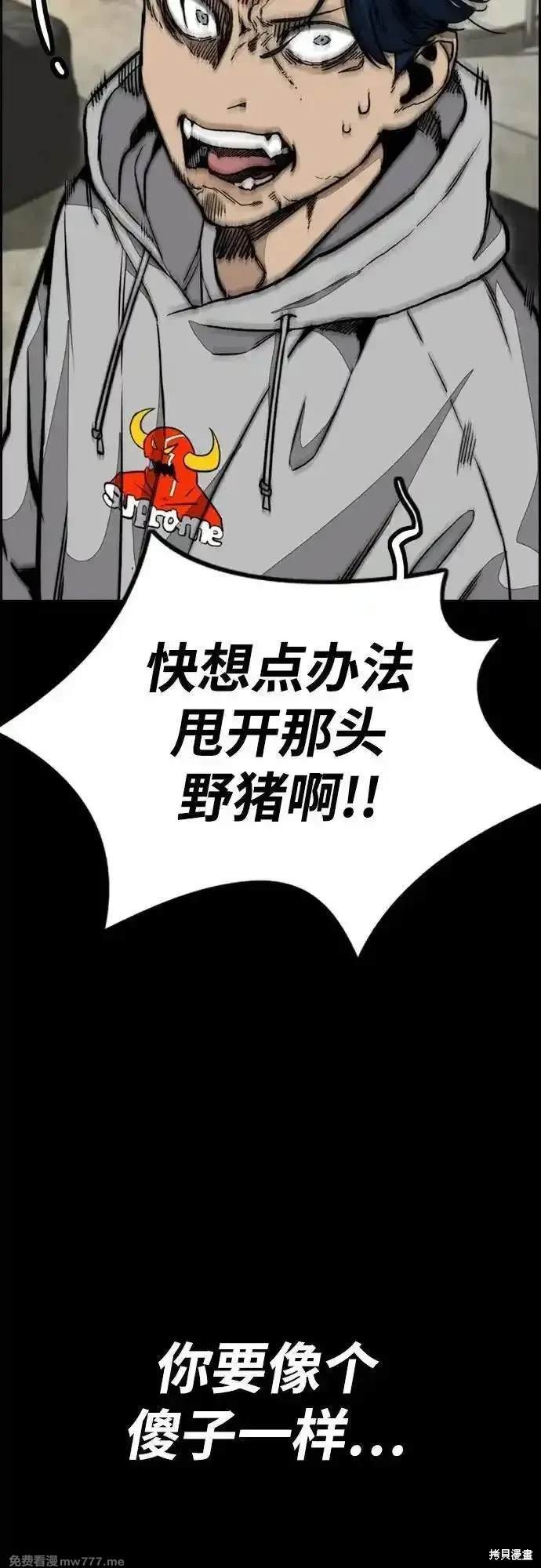 第4部120话