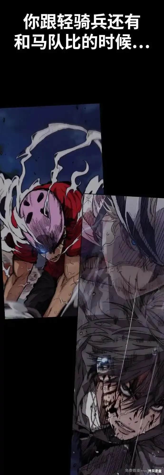 第4部120话