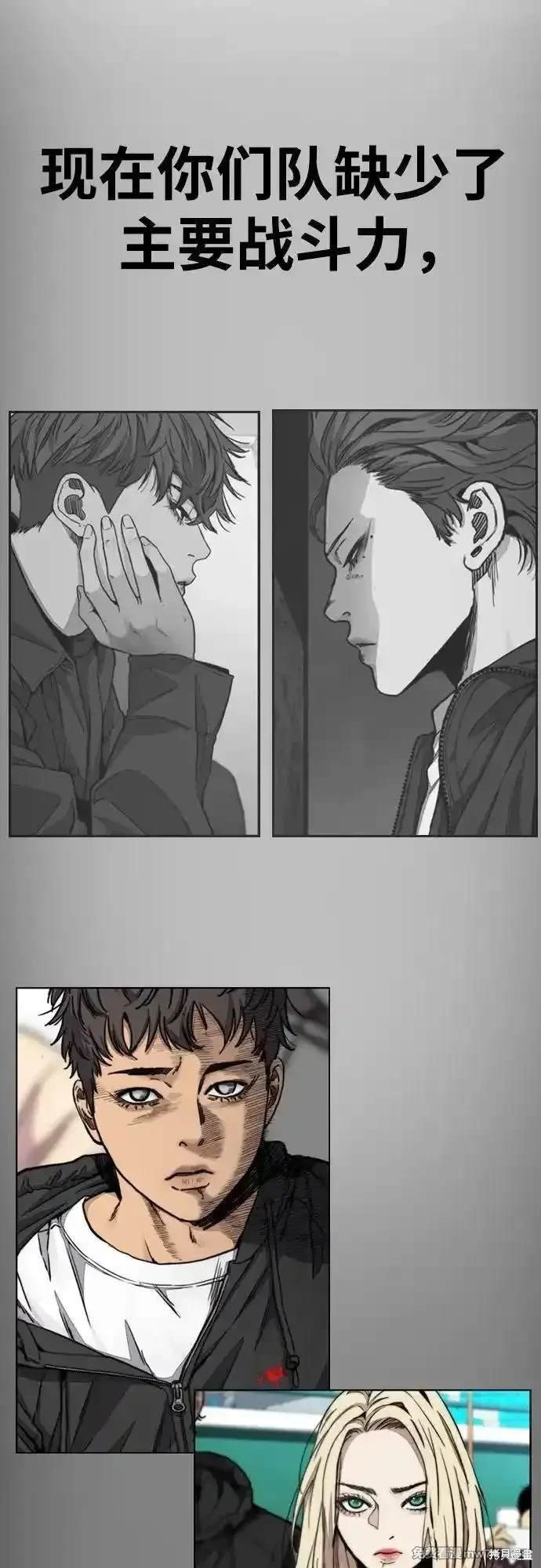第4部120话
