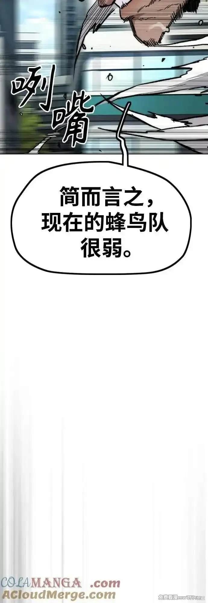 第4部120话
