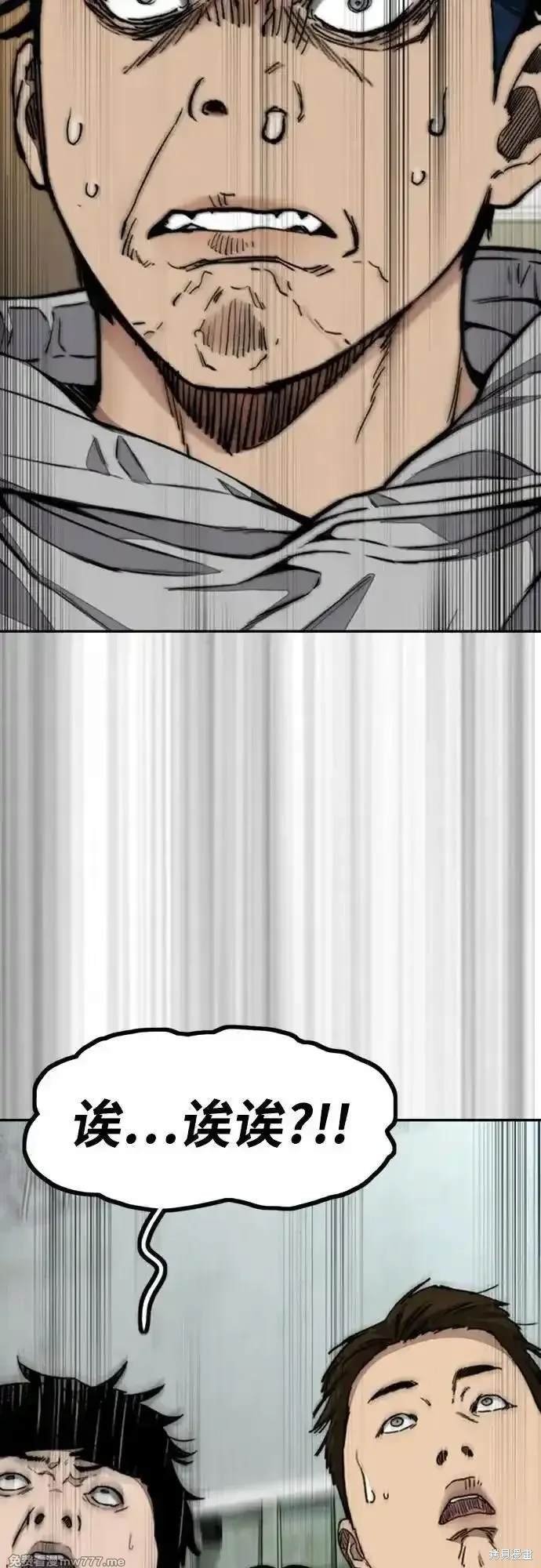 第4部120话