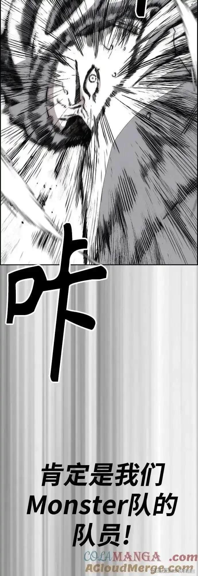 第4部120话