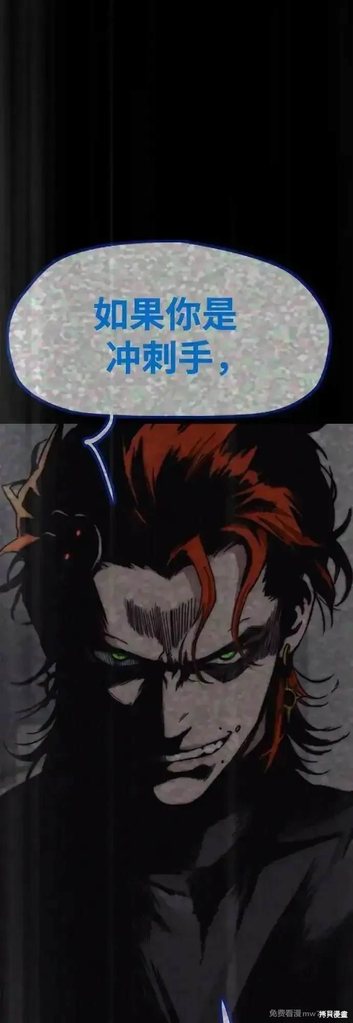 第4部120话