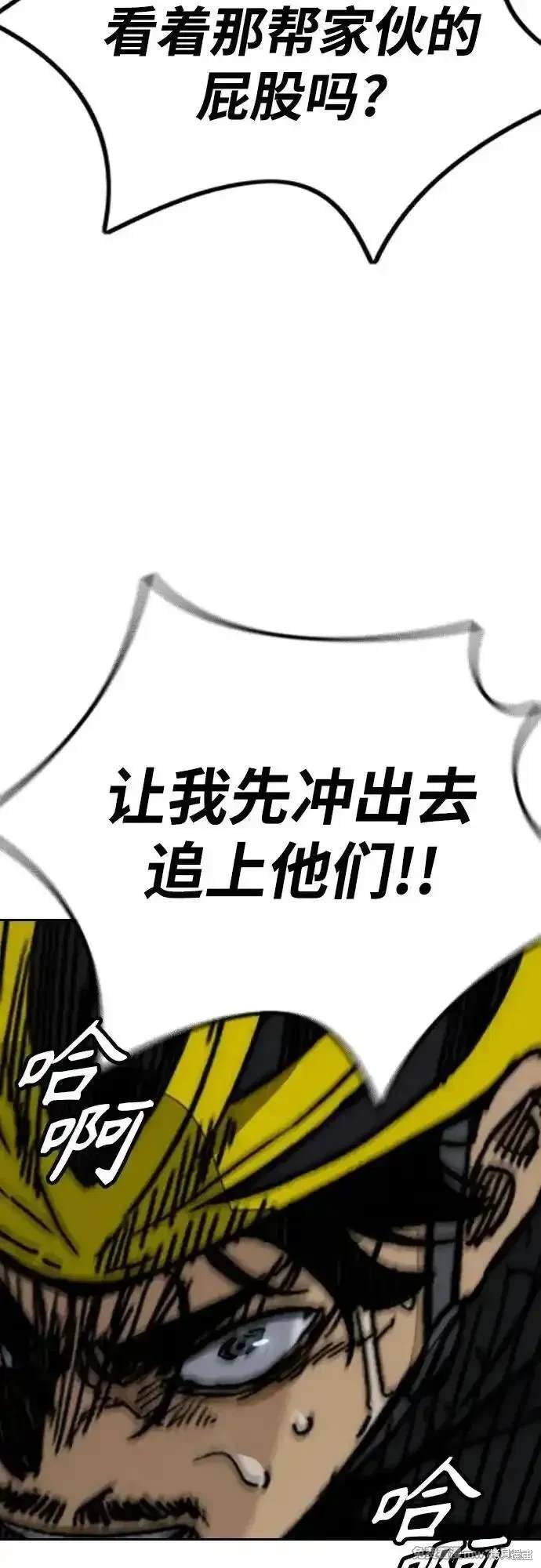 第4部121话