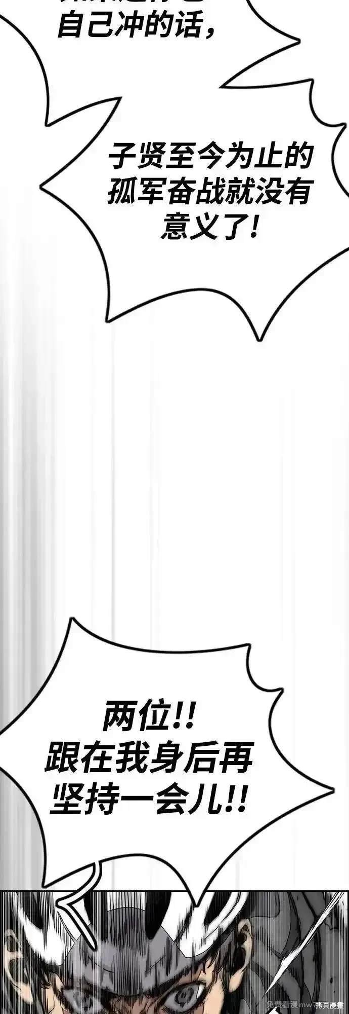 第4部121话