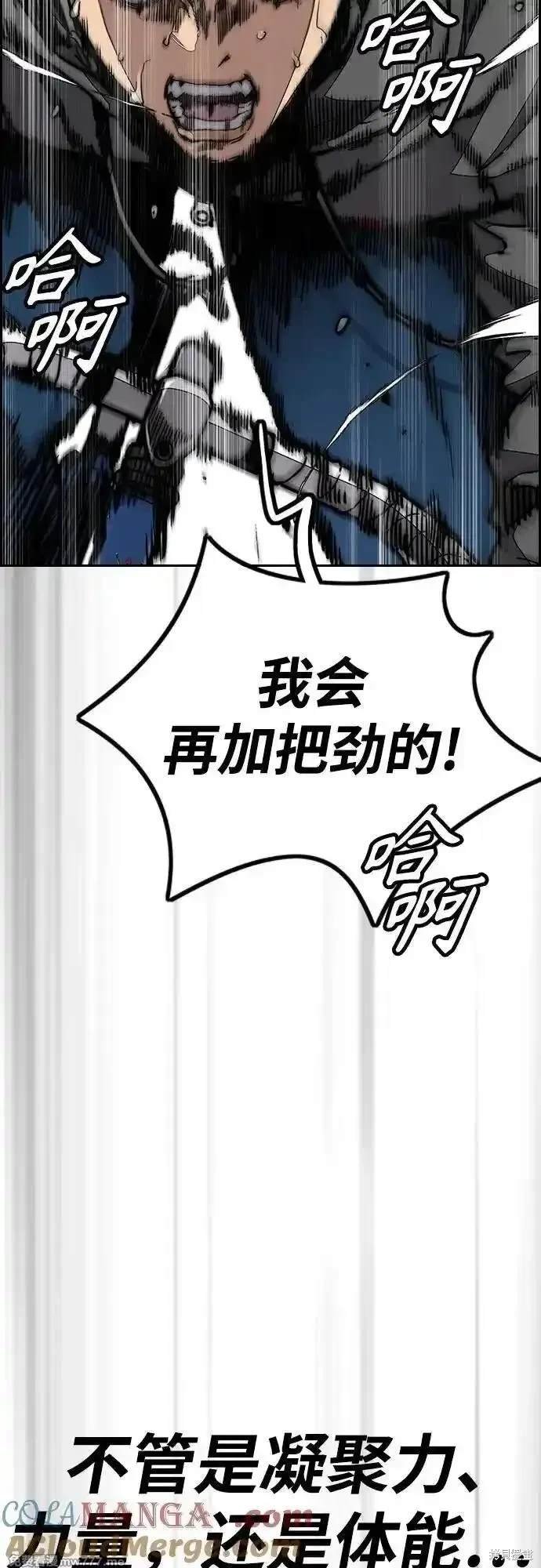 第4部121话