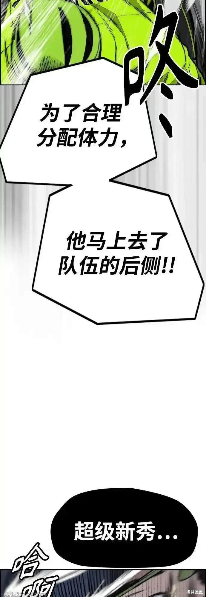 第4部121话