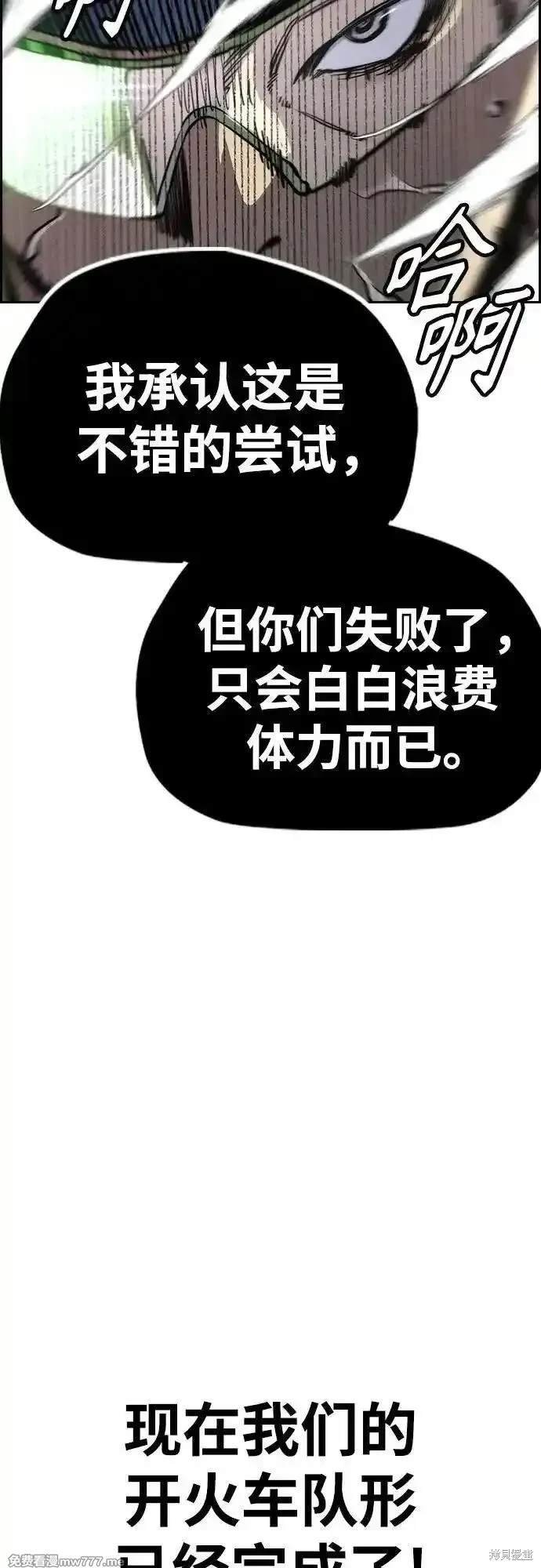 第4部121话
