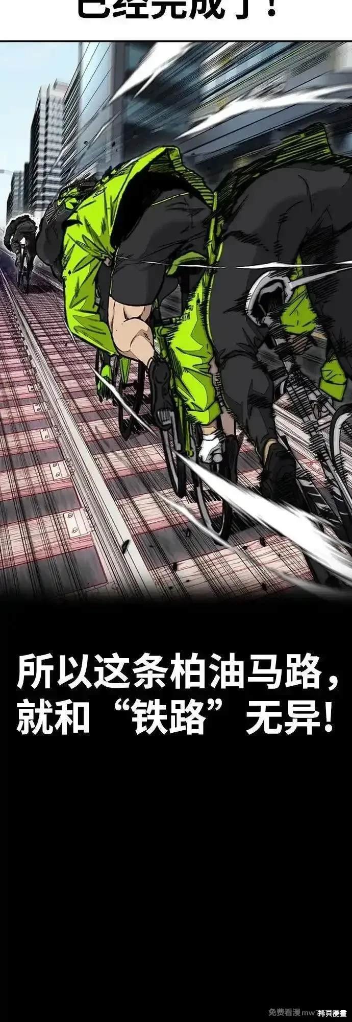 第4部121话