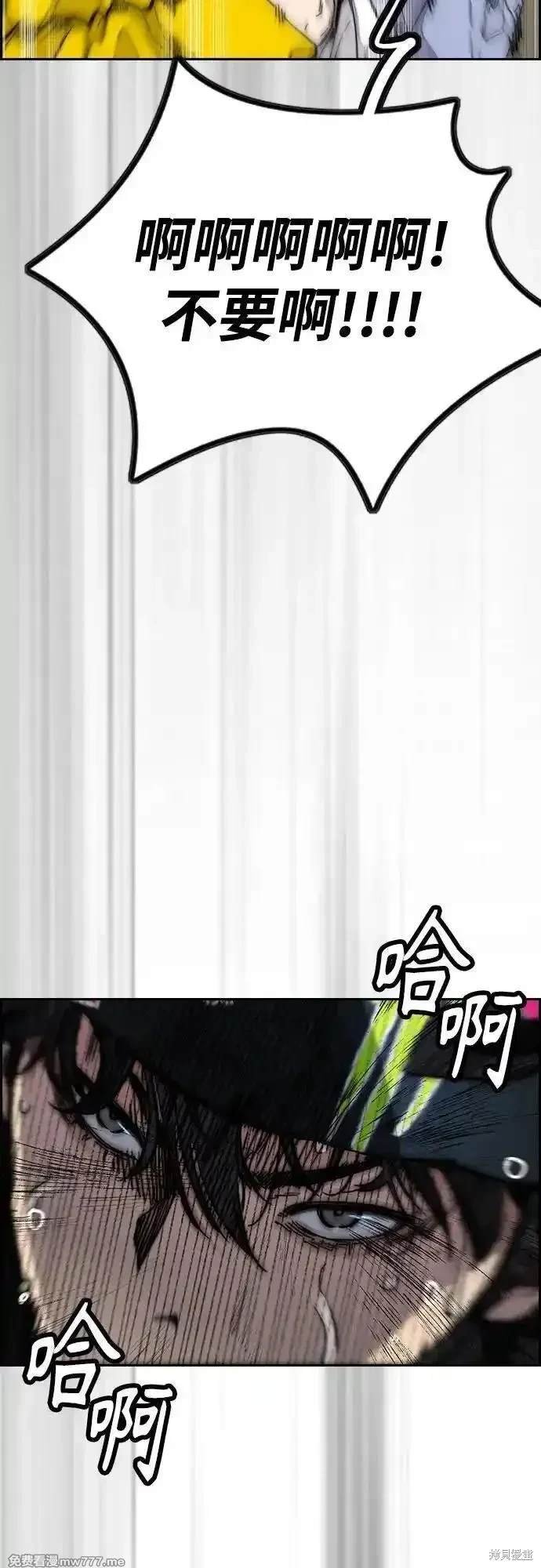 第4部121话