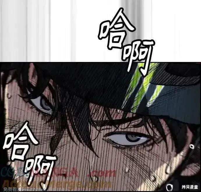 第4部121话