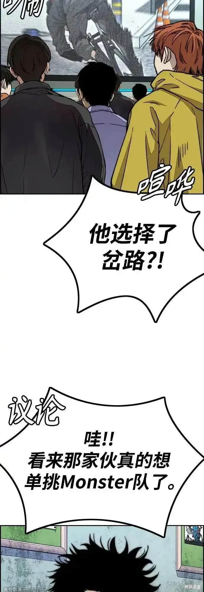 第4部121话