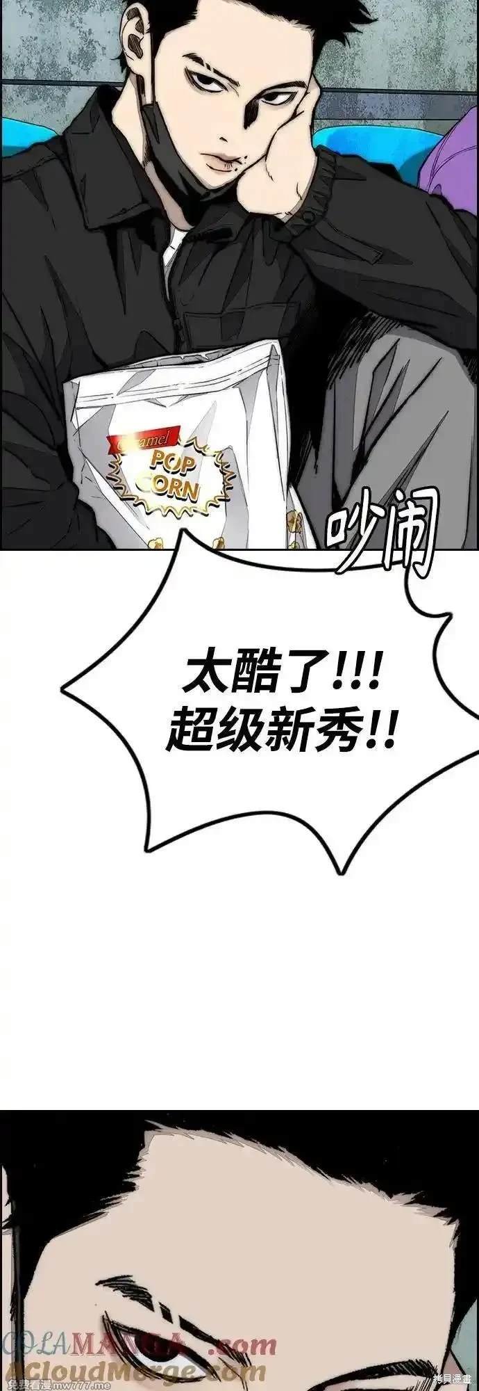 第4部121话