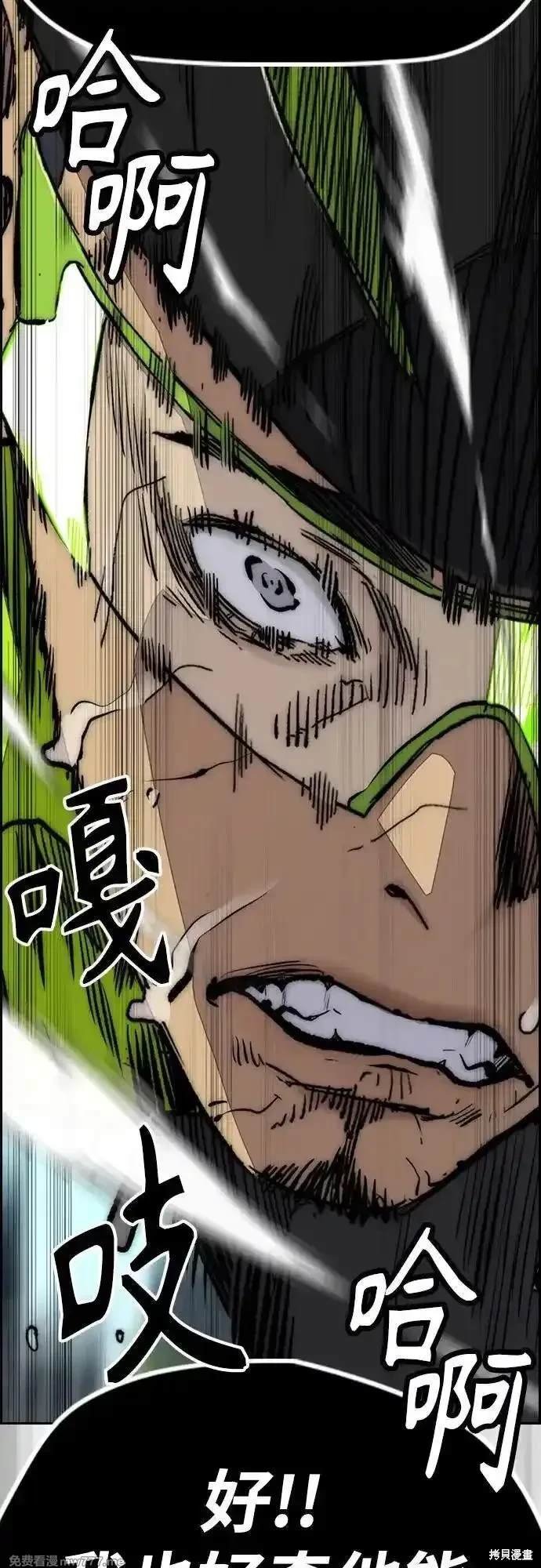 第4部121话