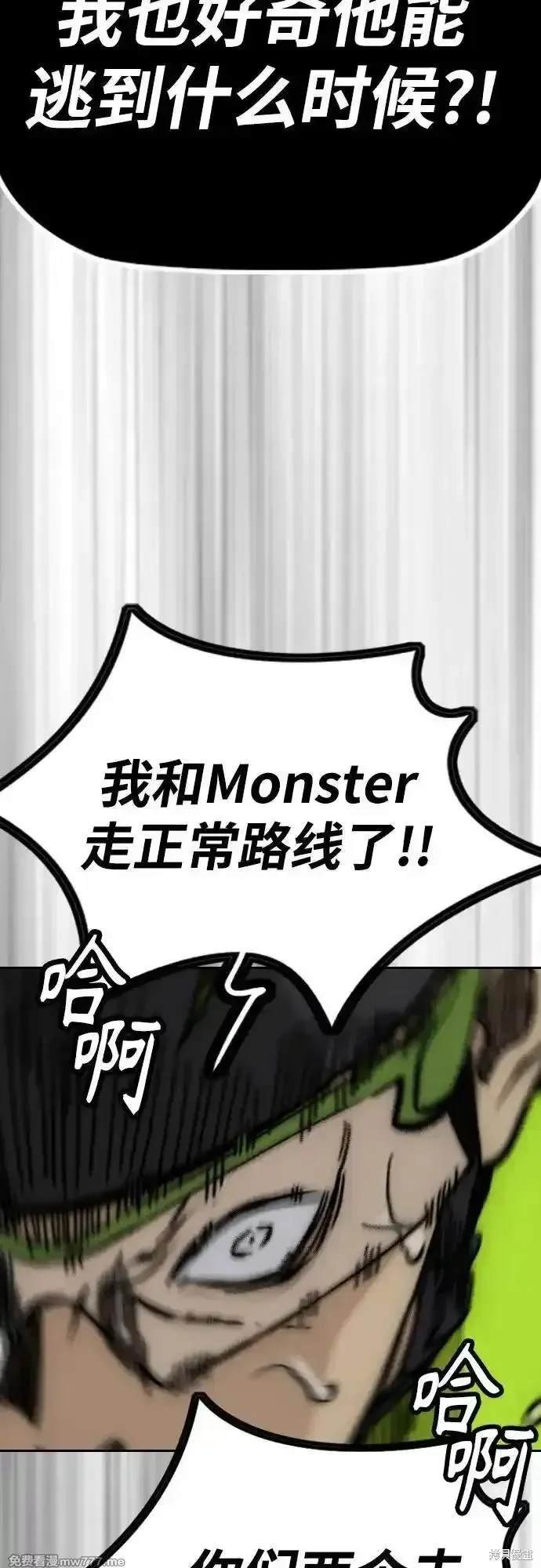 第4部121话