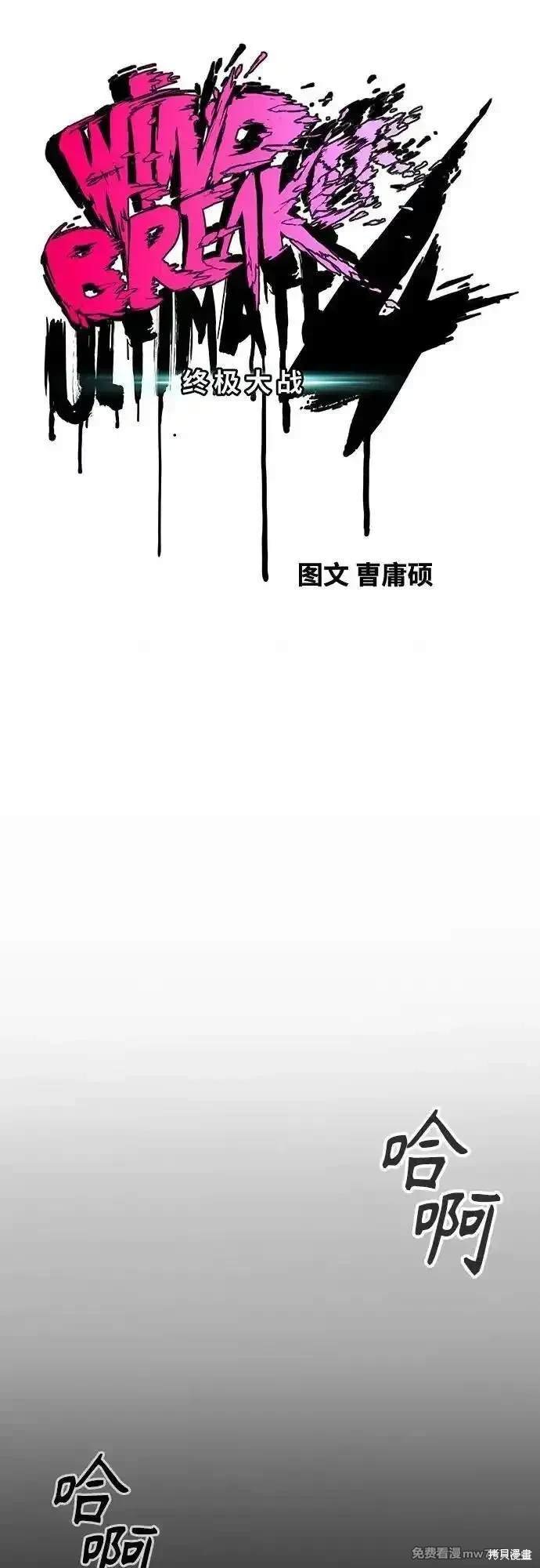 第4部121话