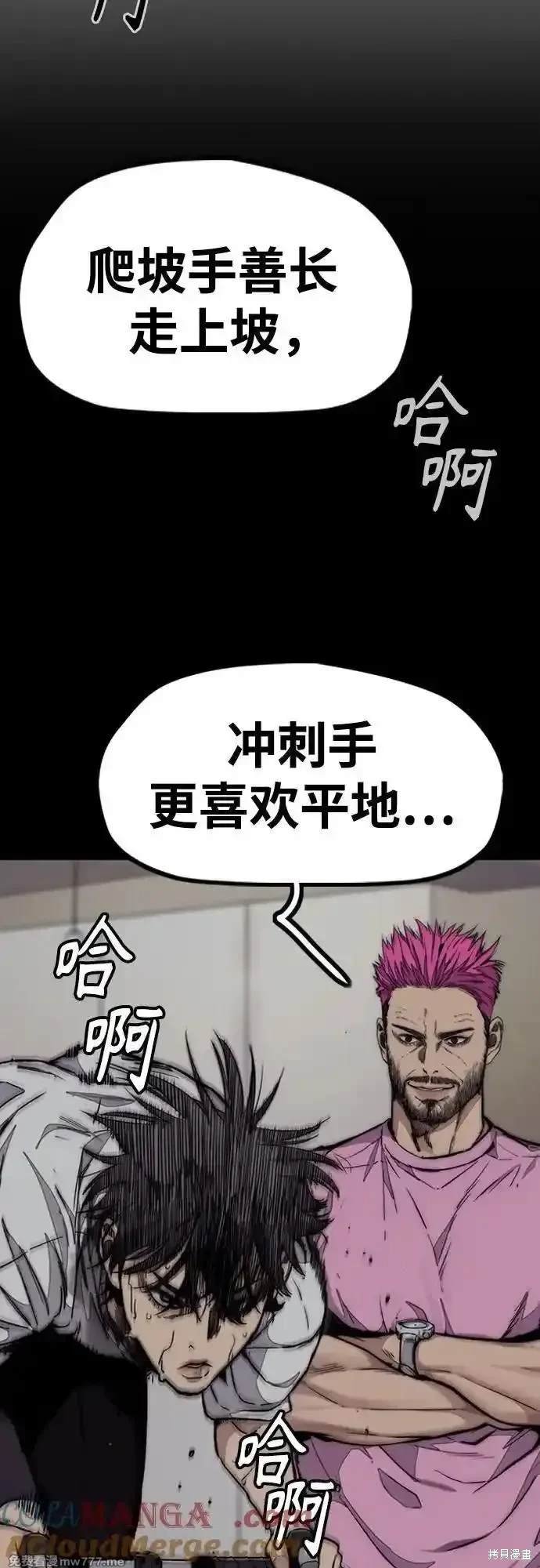 第4部121话