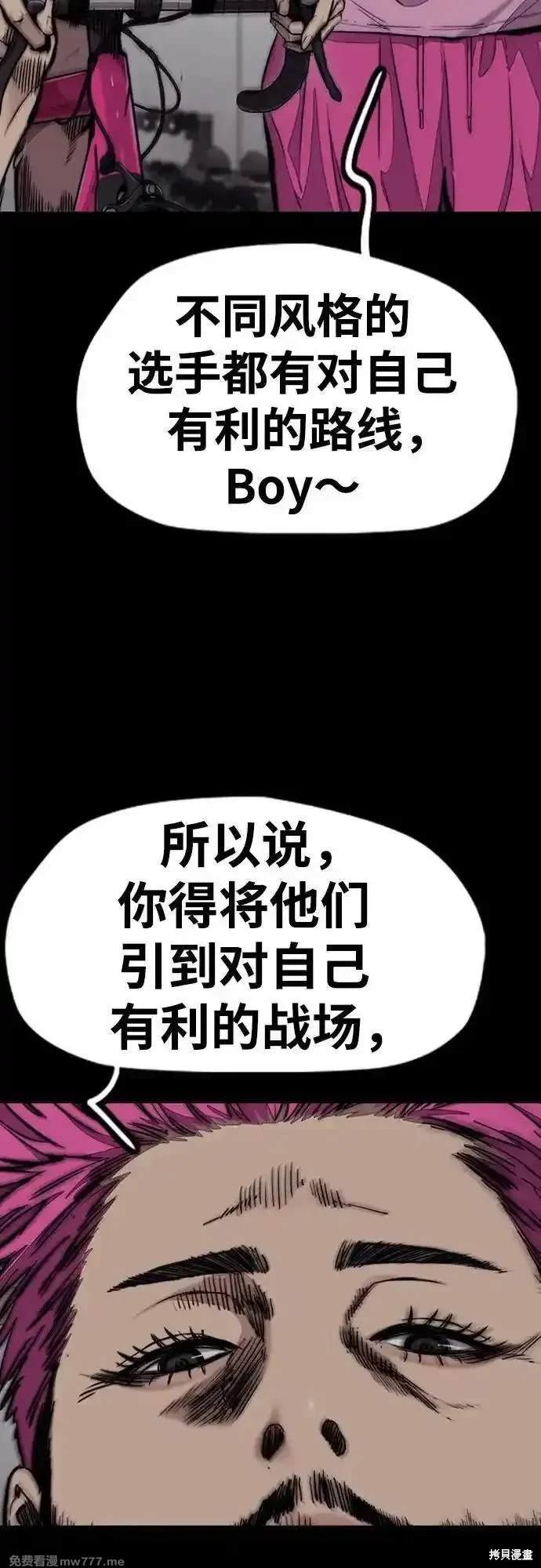 第4部121话
