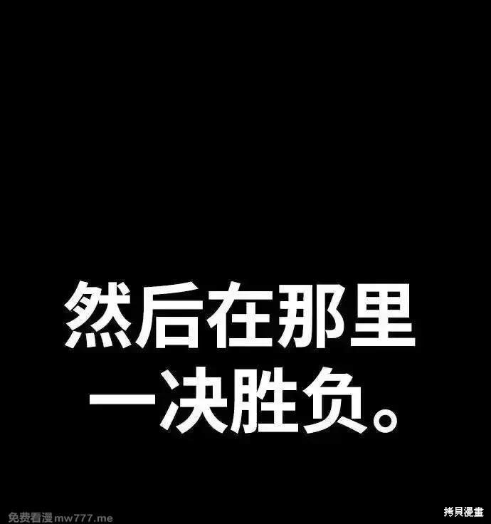 第4部121话