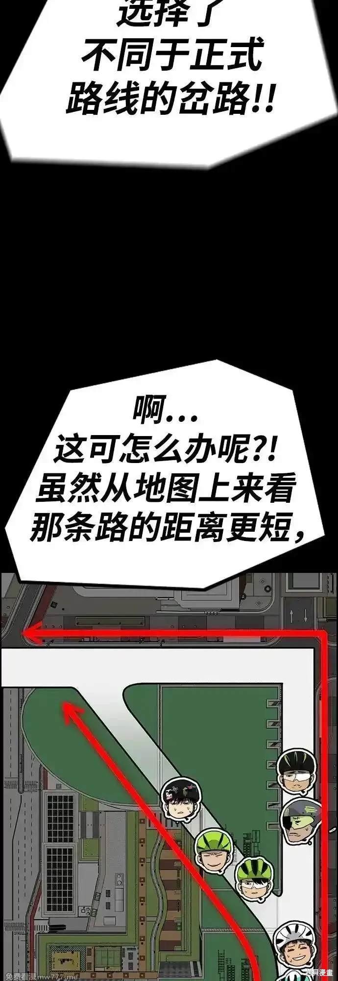 第4部121话