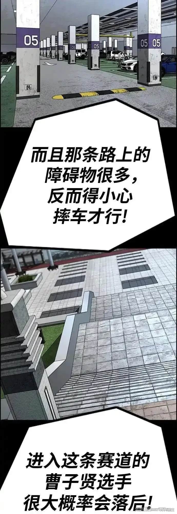 第4部121话