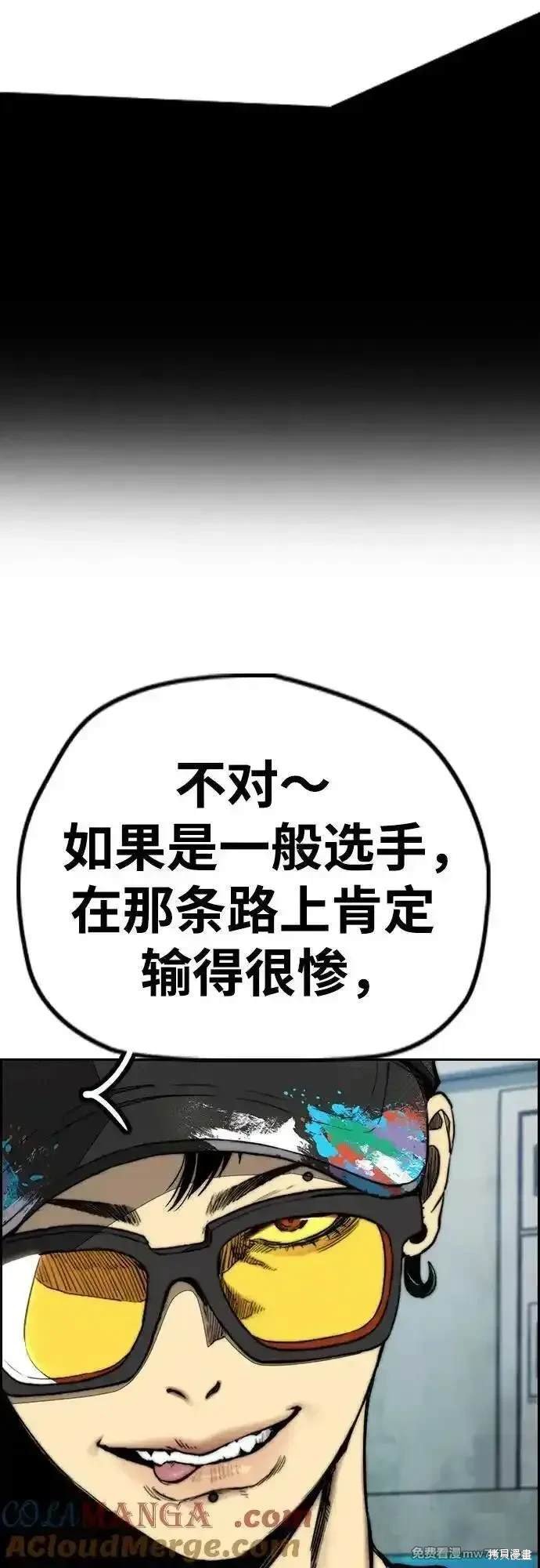 第4部121话