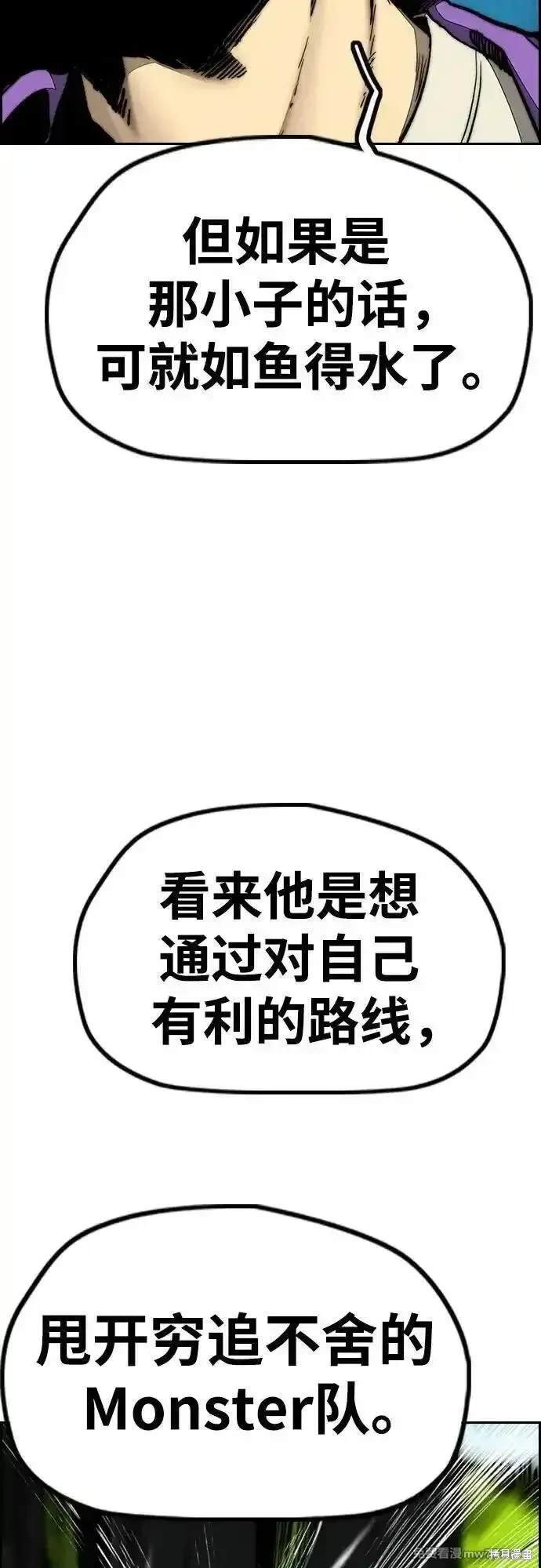 第4部121话