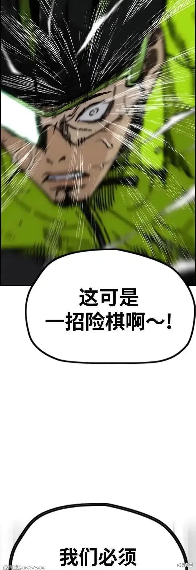 第4部121话