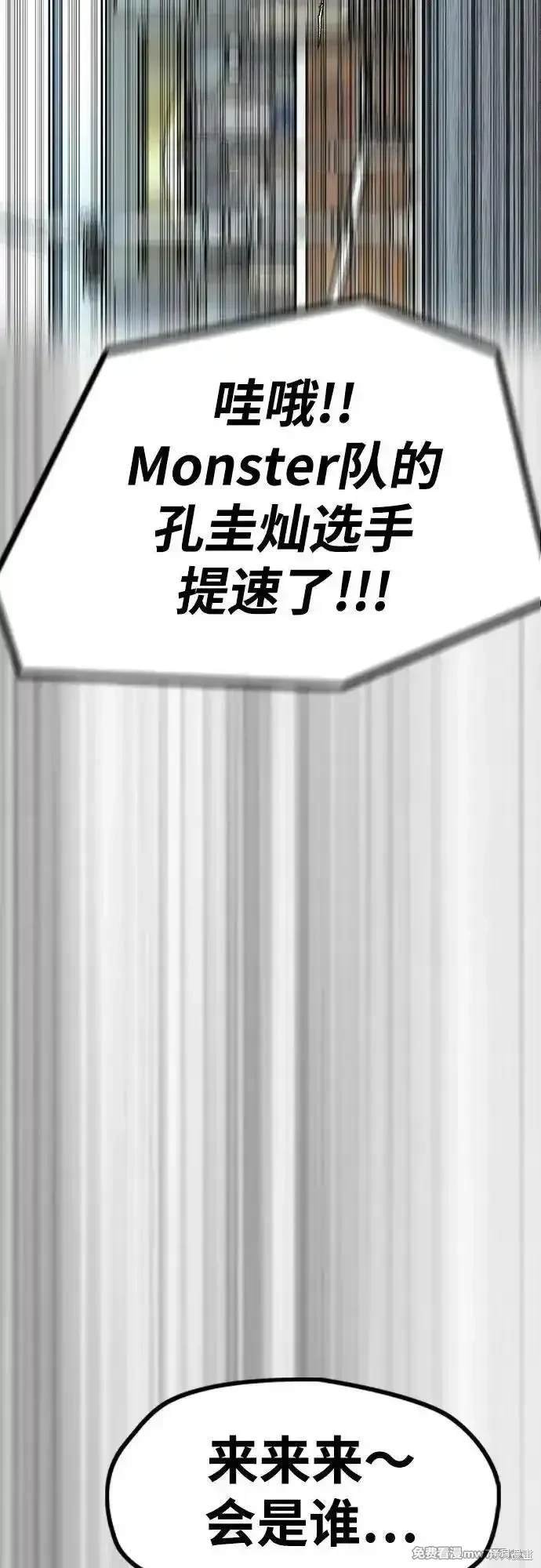 第4部121话