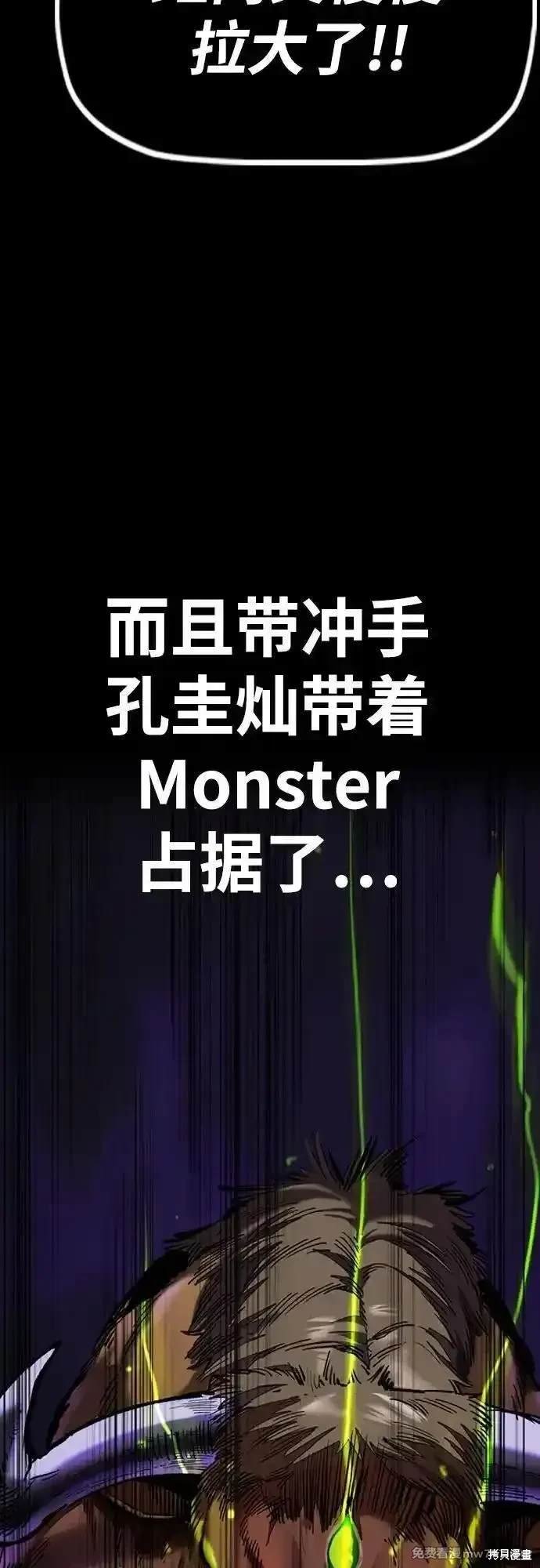第4部121话