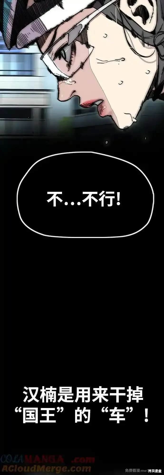 第4部121话