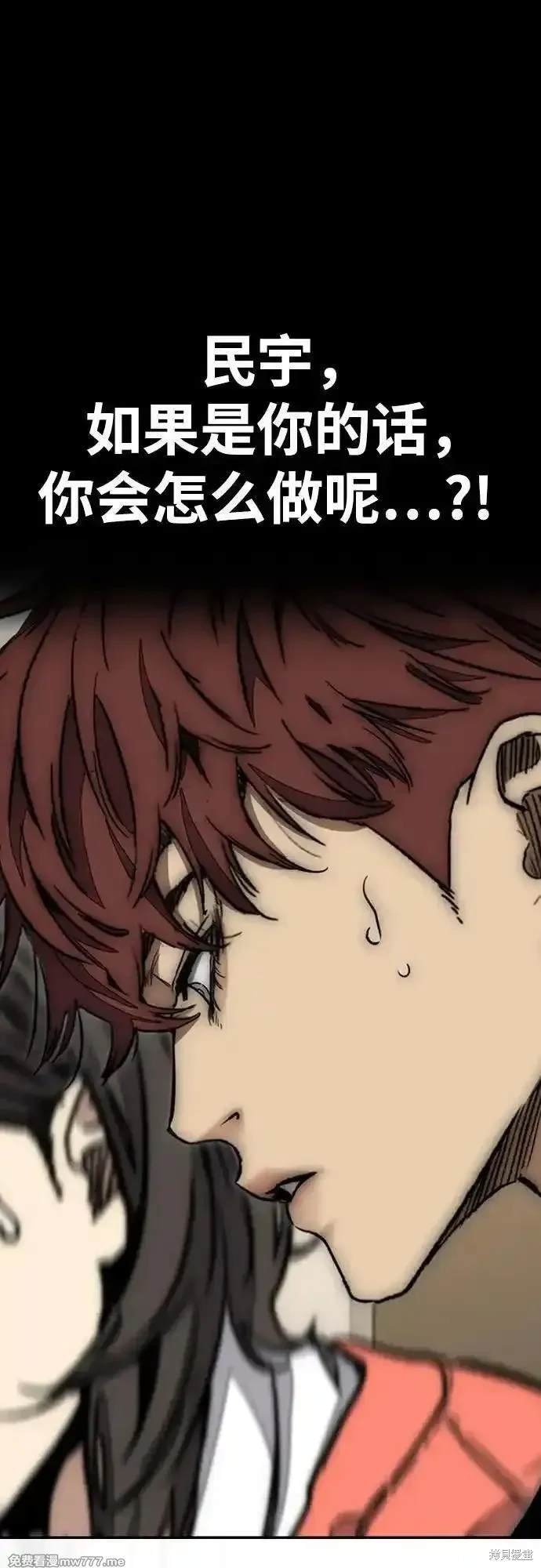 第4部121话