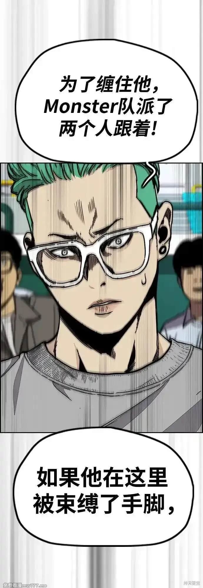 第4部121话