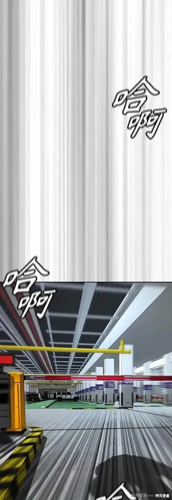 第4部121话