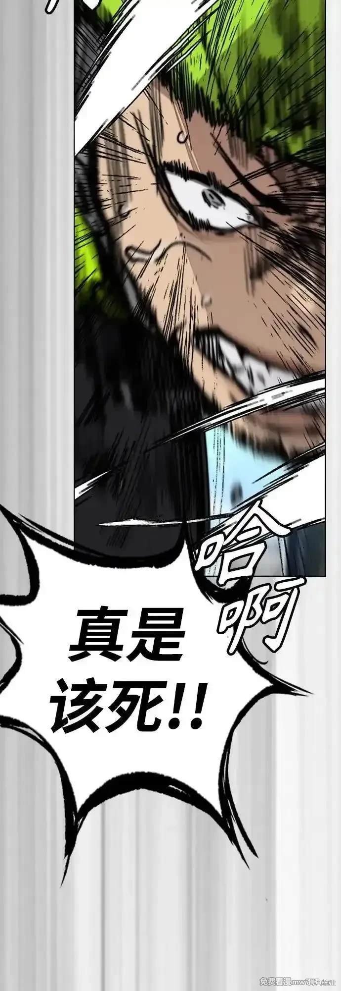 第4部121话