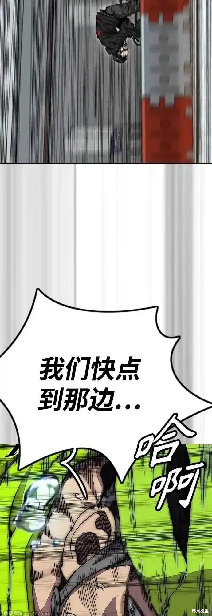 第4部121话