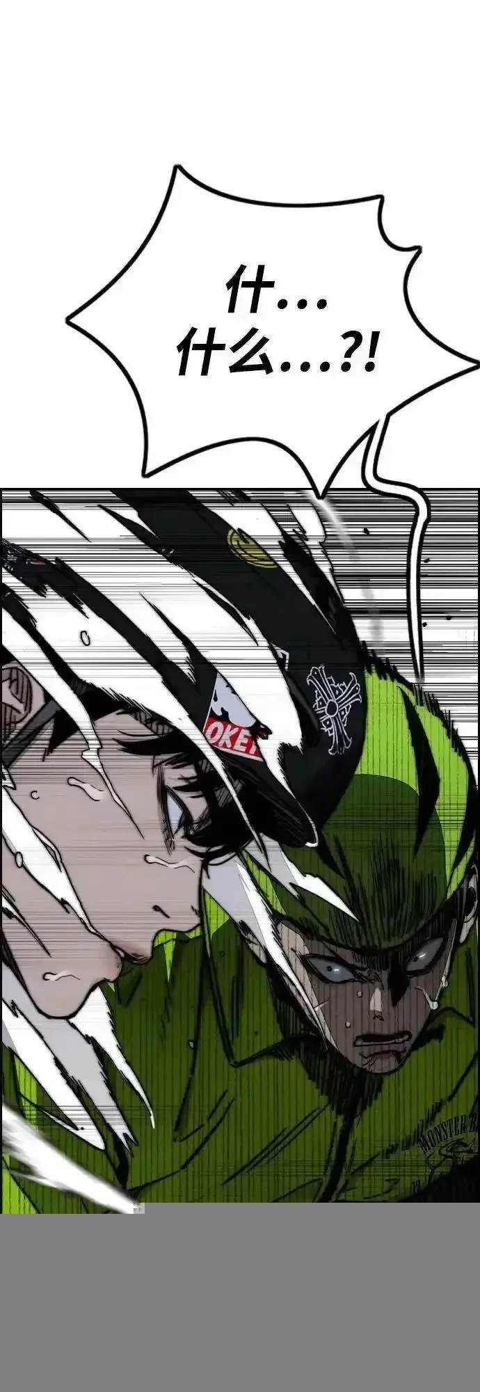 第4部121话