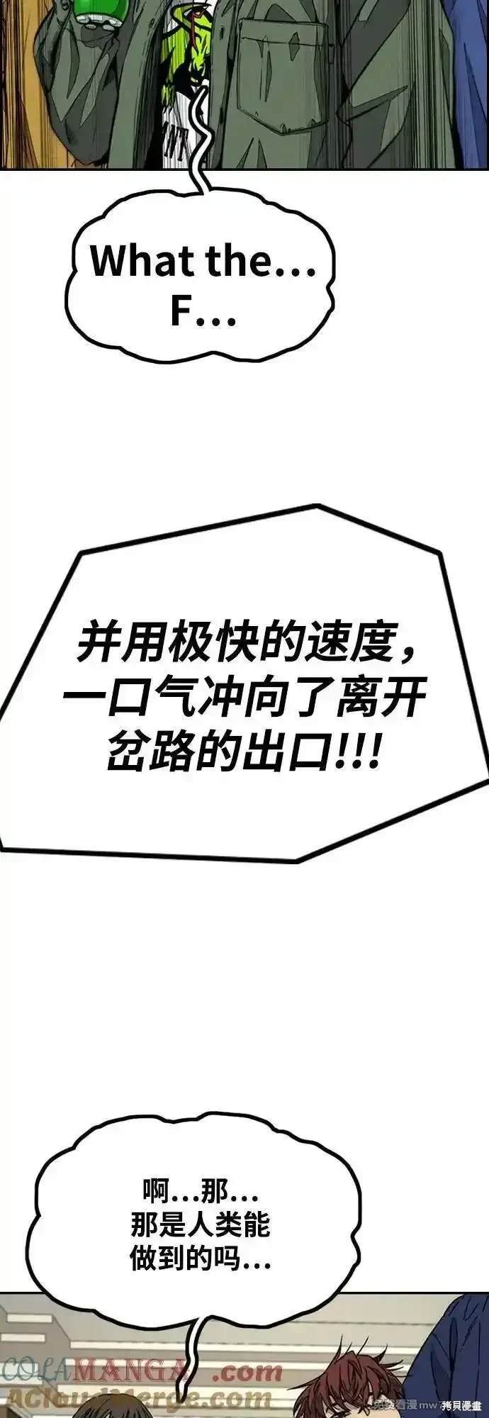 第4部121话