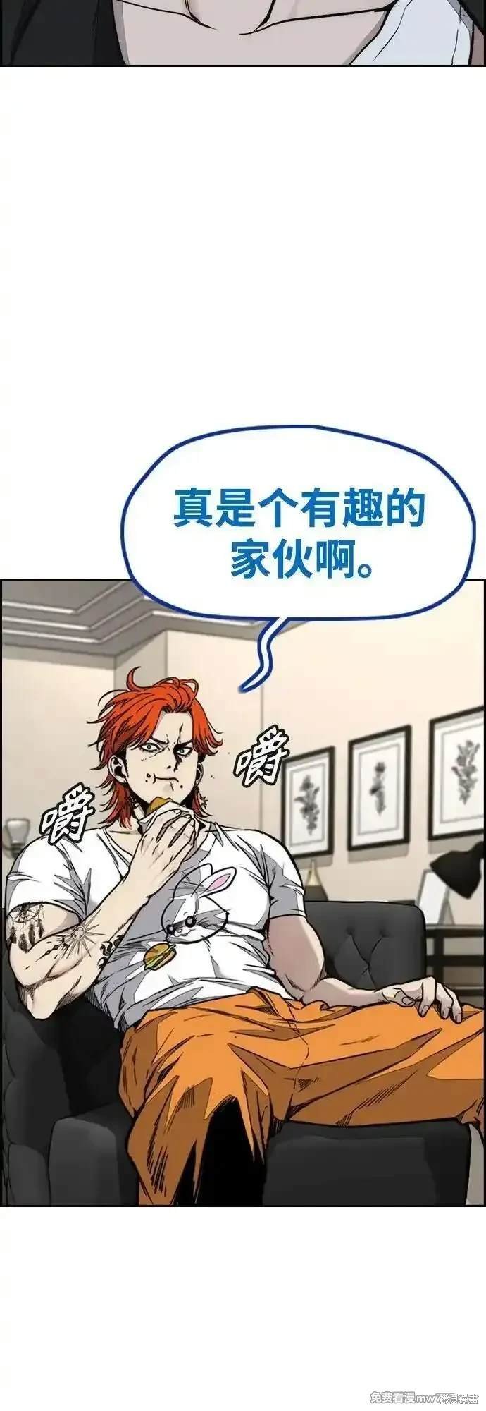 第4部121话
