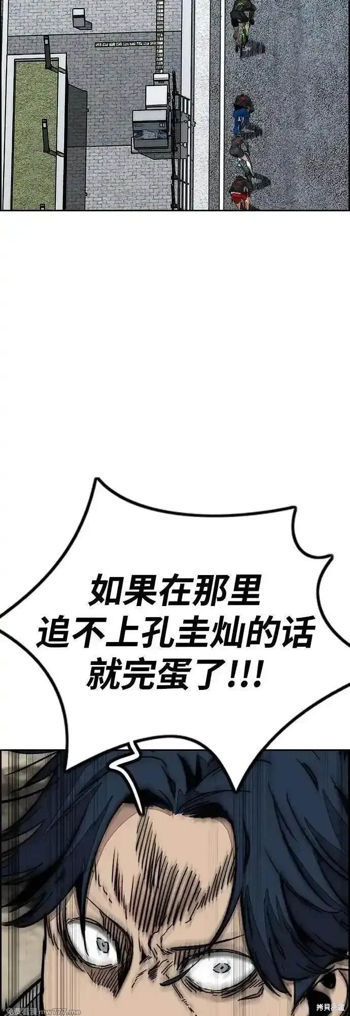 第4部121话