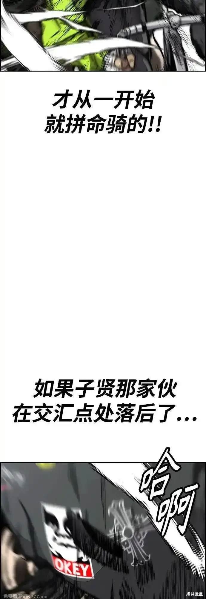第4部121话