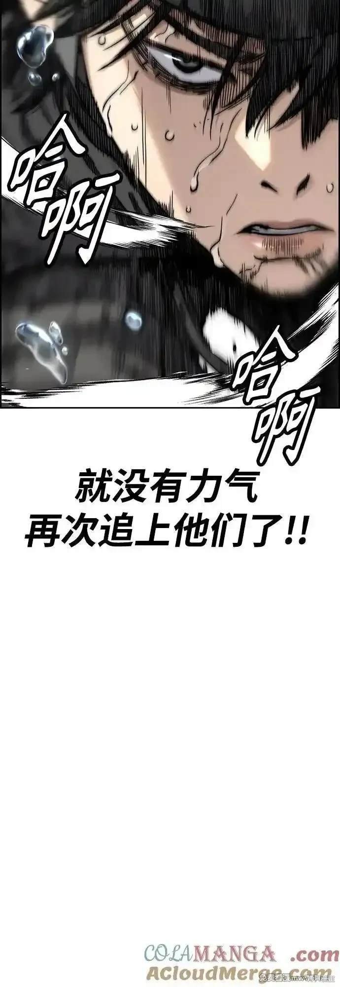 第4部121话