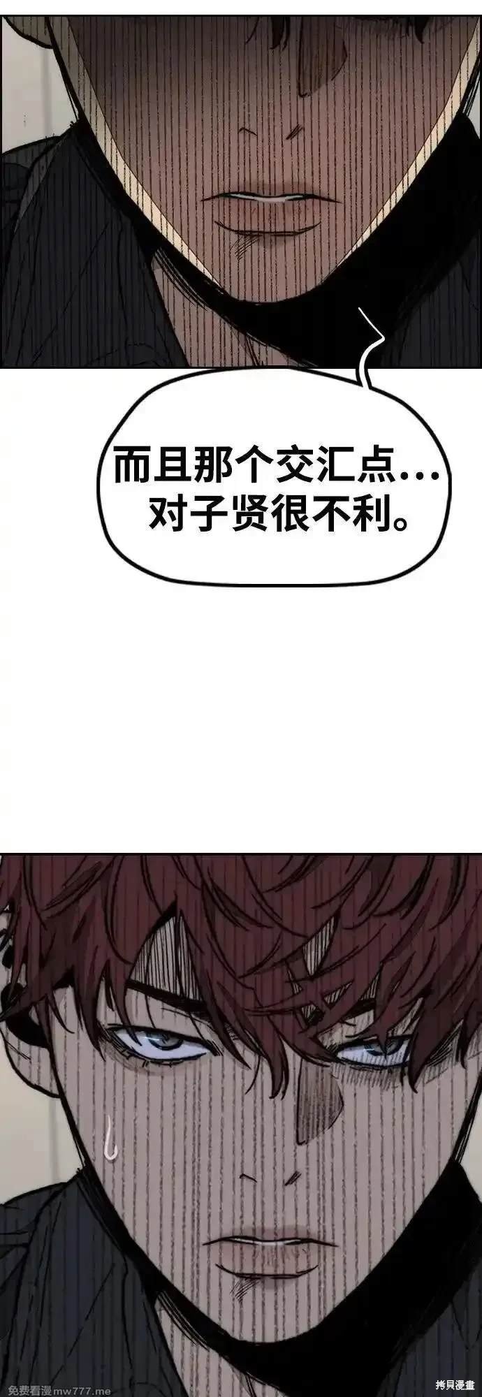 第4部121话