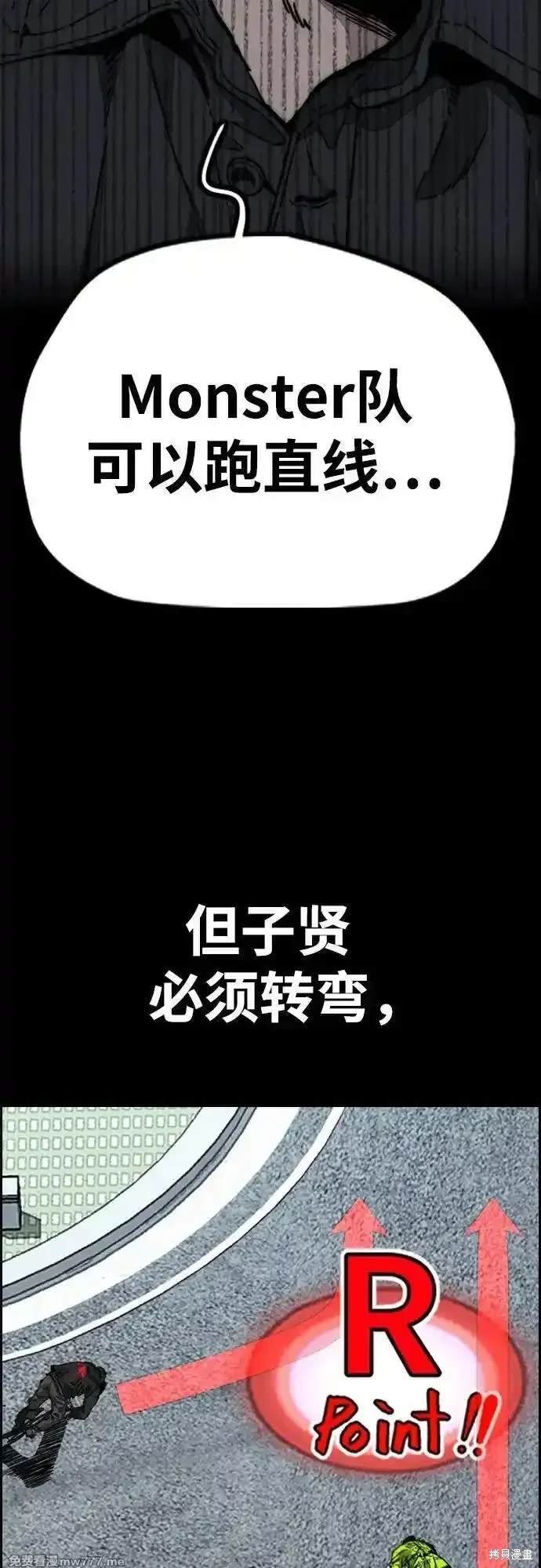 第4部121话