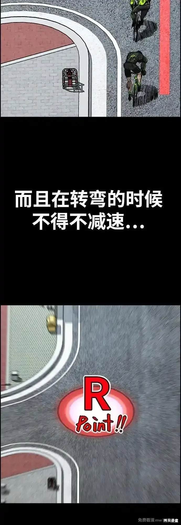 第4部121话