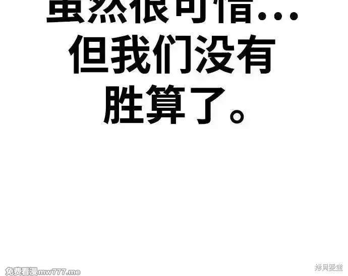 第4部121话