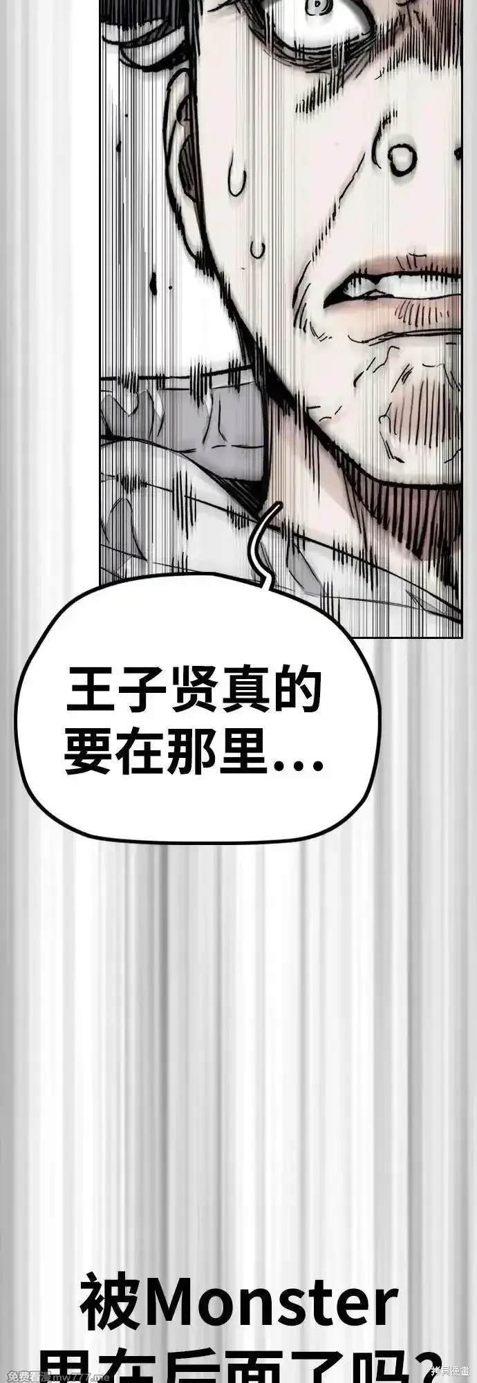 第4部121话